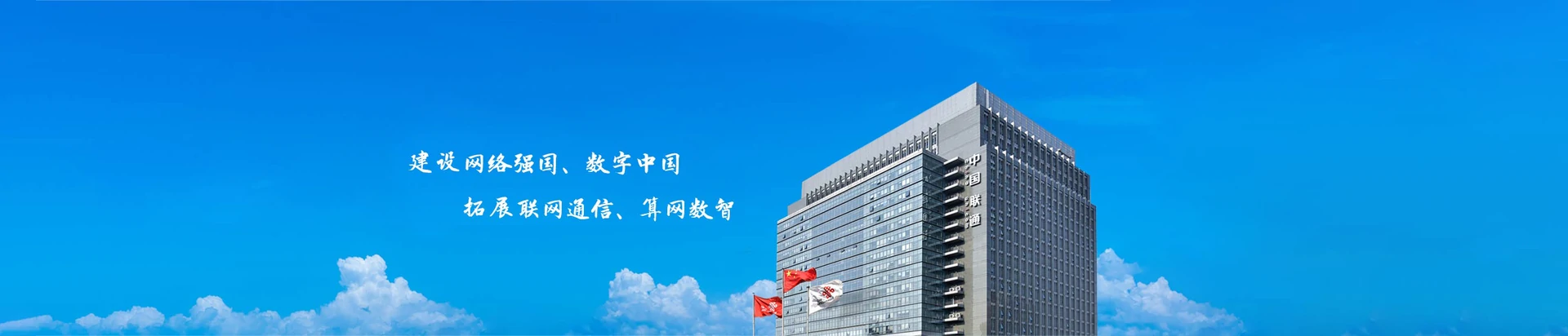 六合区联通宽带